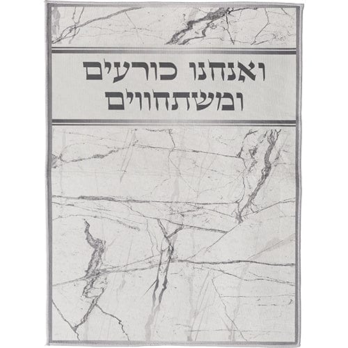 ahuva judaica art