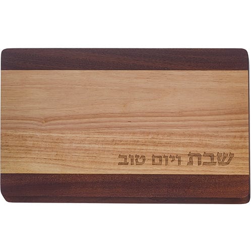 ahuva judaica art