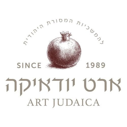 ahuva judaica art