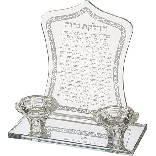 ahuva judaica art