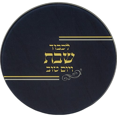 ahuva judaica art