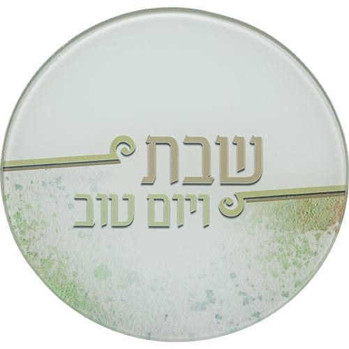 ahuva judaica art