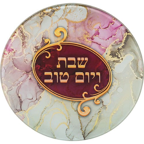 ahuva judaica art