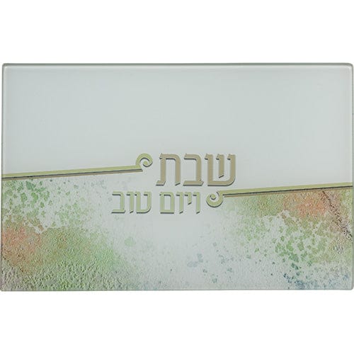 ahuva judaica art