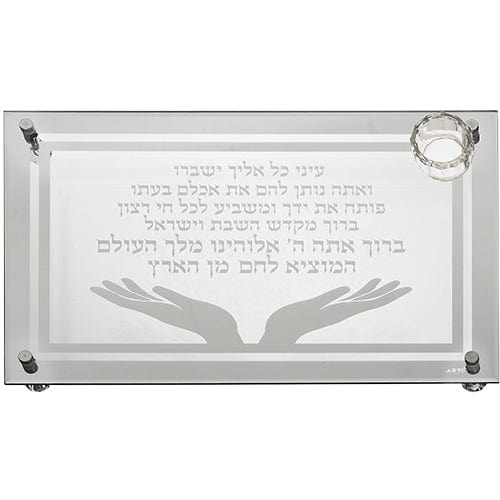 ahuva judaica art