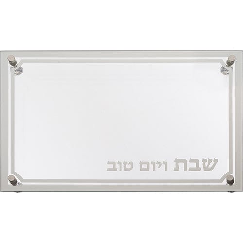 ahuva judaica art