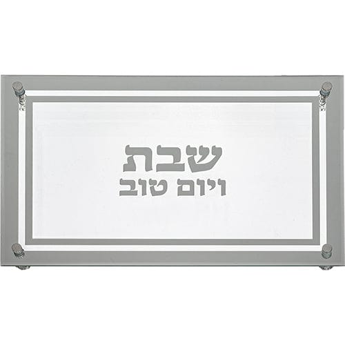 ahuva judaica art