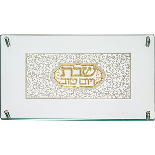 ahuva judaica art