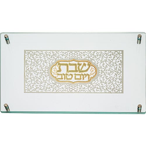 ahuva judaica art