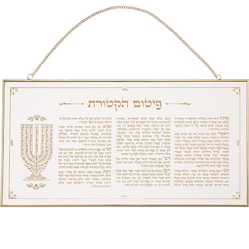 ahuva judaica art