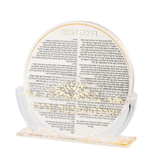 ahuva judaica art