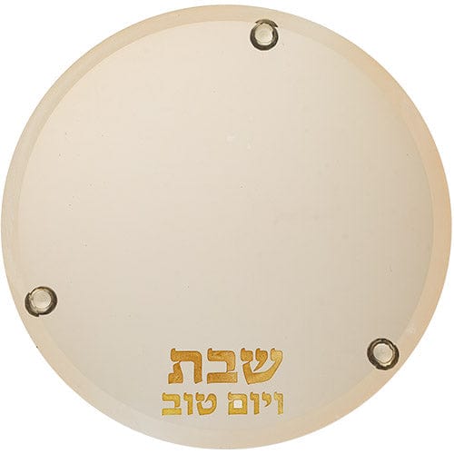 ahuva judaica art