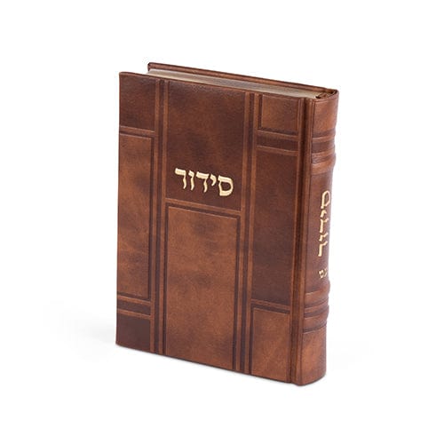 ahuva judaica art