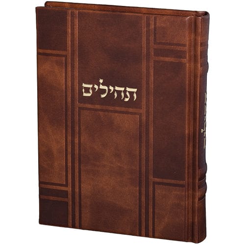 ahuva judaica art