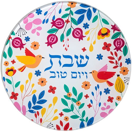 ahuva judaica art
