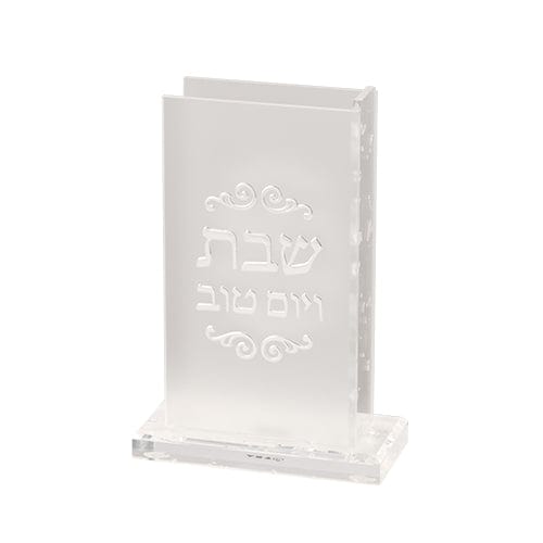 ahuva judaica art