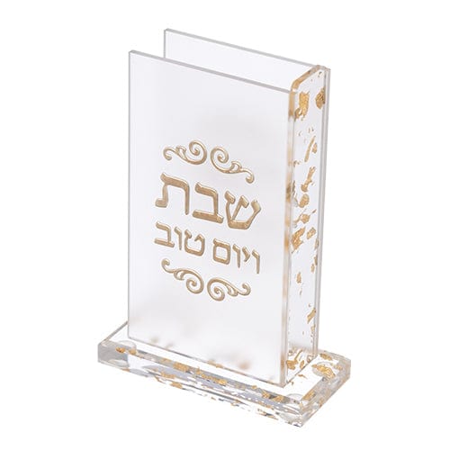 ahuva judaica art