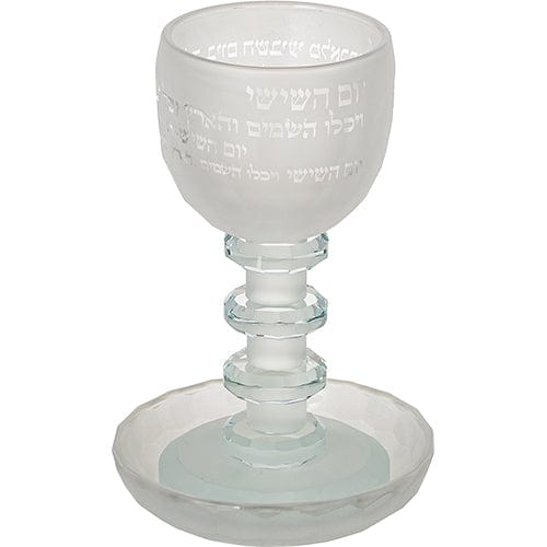 ahuva judaica art