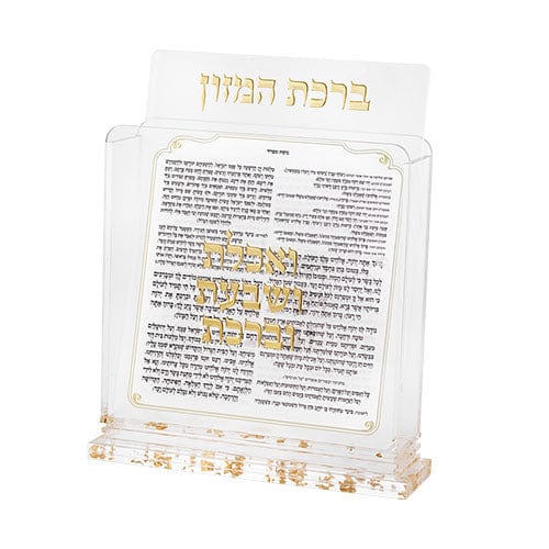 ahuva judaica art