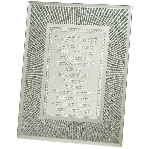 ahuva judaica art