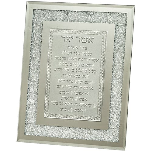 ahuva judaica art