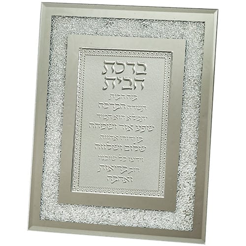 ahuva judaica art