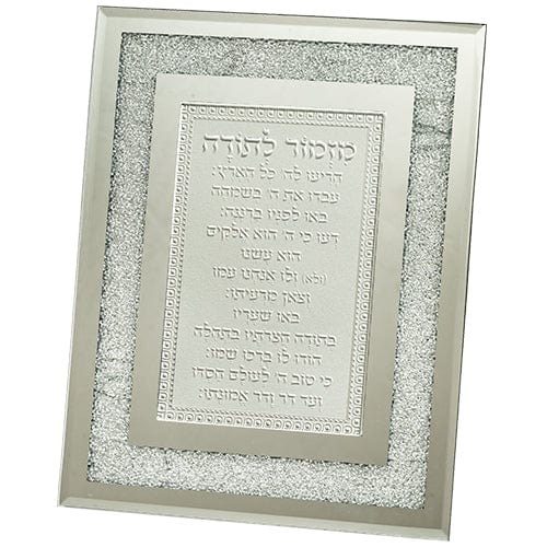 ahuva judaica art