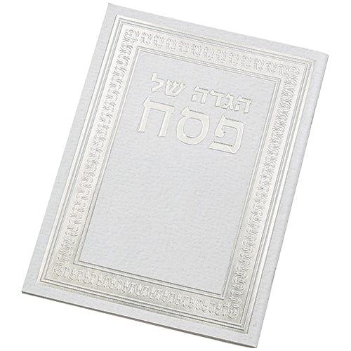 ahuva judaica art