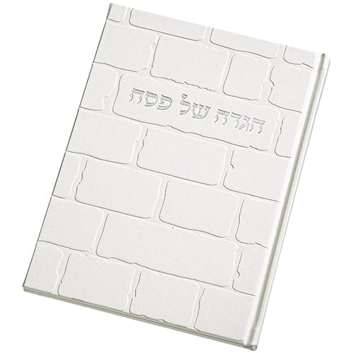 ahuva judaica art