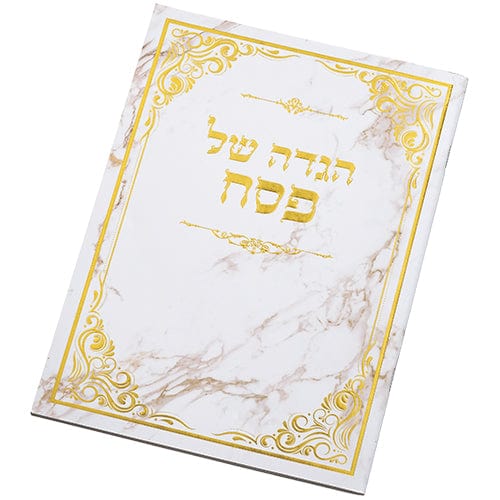 ahuva judaica art