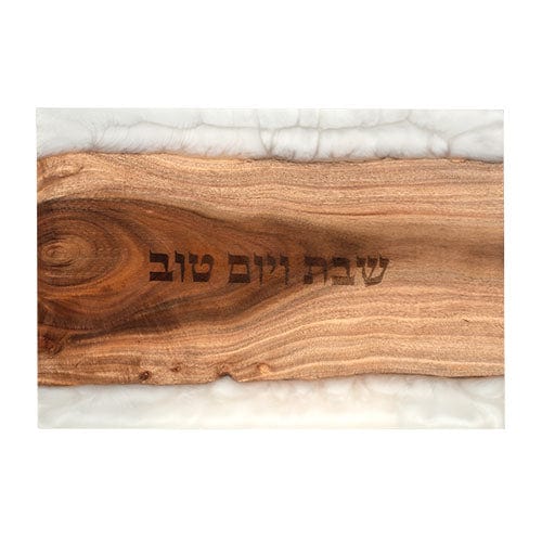 ahuva judaica art