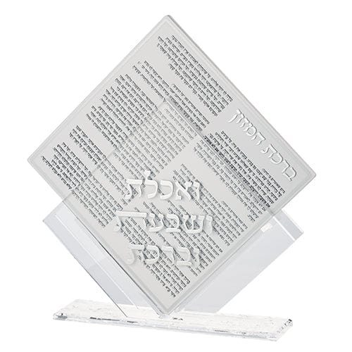 ahuva judaica art