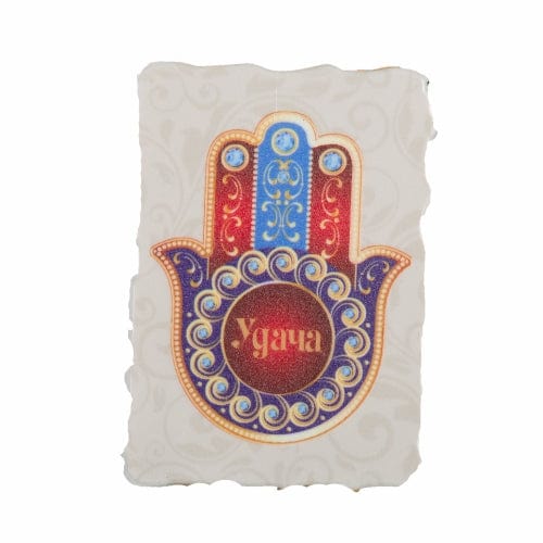 ahuva judaica art