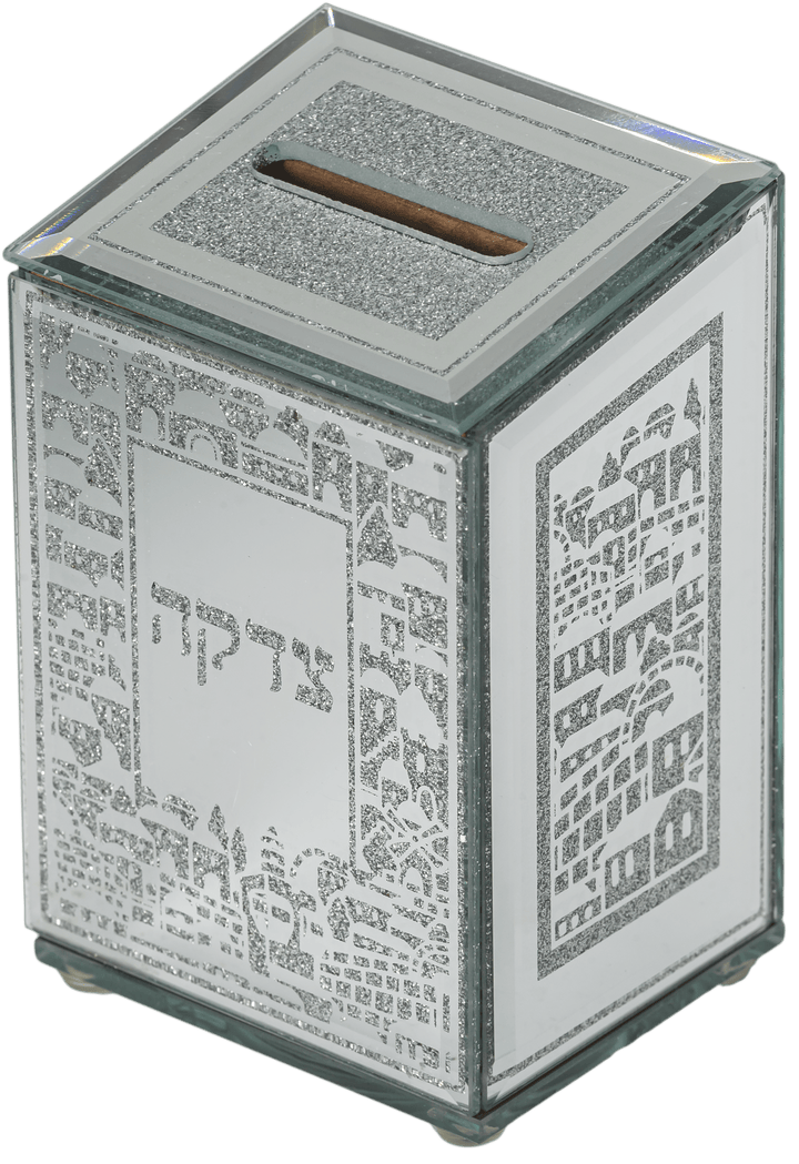 Ahuva Judaica Gifts
