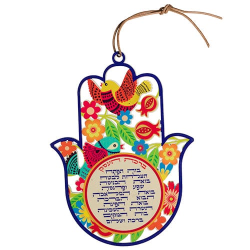 ahuva judaica art