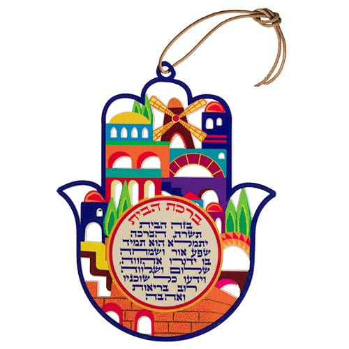 ahuva judaica art