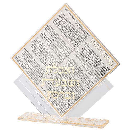 ahuva judaica art