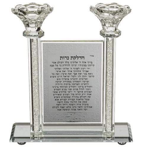 ahuva judaica art