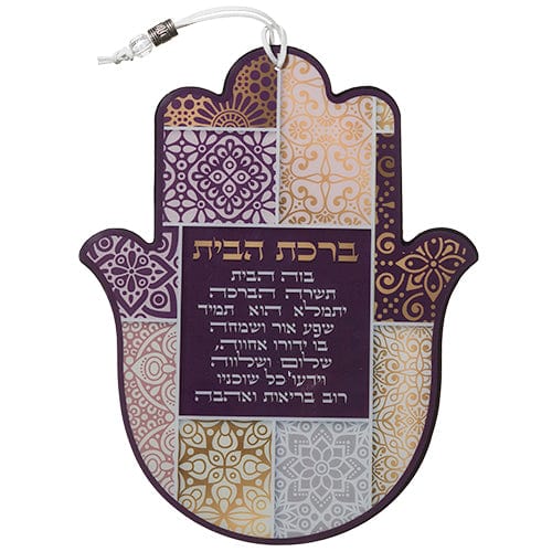 ahuva judaica art