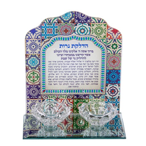 ahuva judaica art