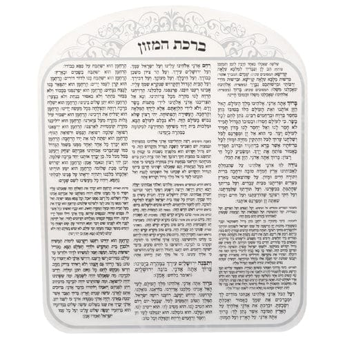 ahuva judaica art