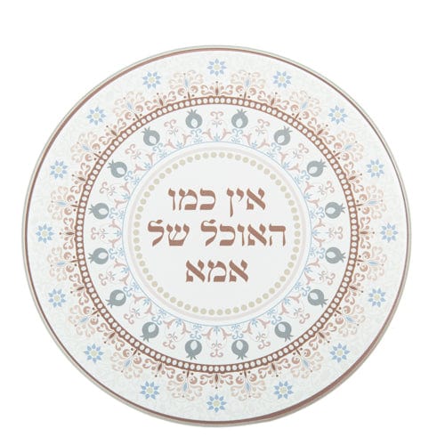 ahuva judaica art