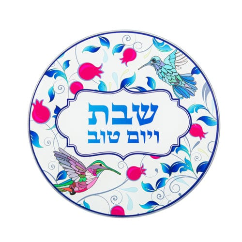 ahuva judaica art