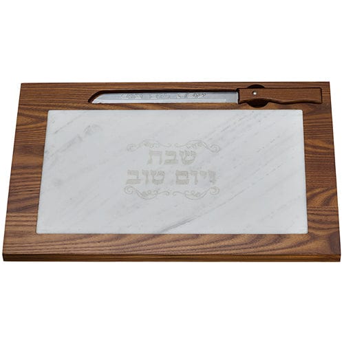 ahuva judaica art