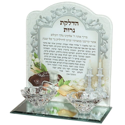 ahuva judaica art