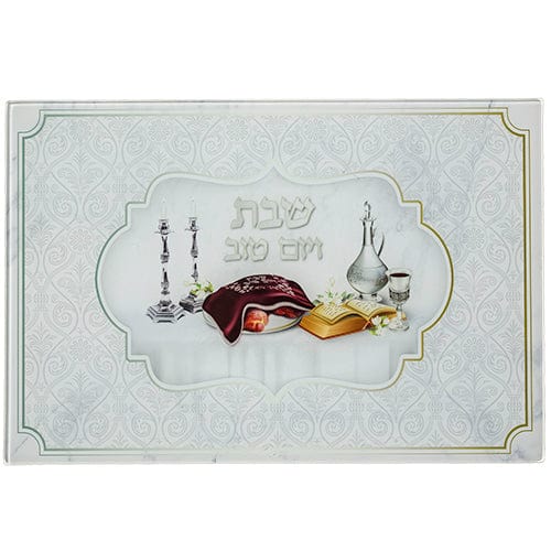 ahuva judaica art