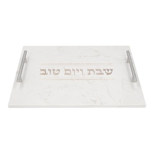 ahuva judaica art