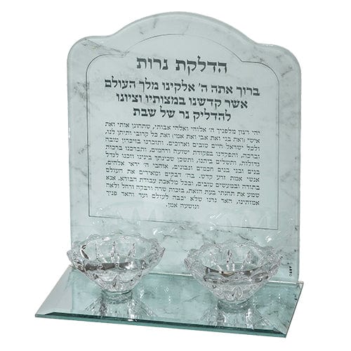 ahuva judaica art