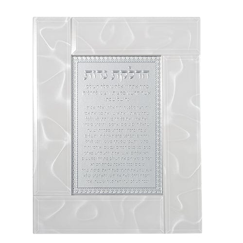 ahuva judaica art