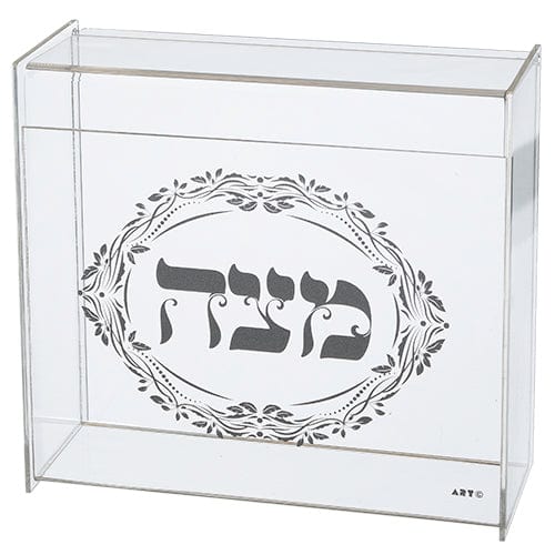 Ahuva Judaica Gifts
